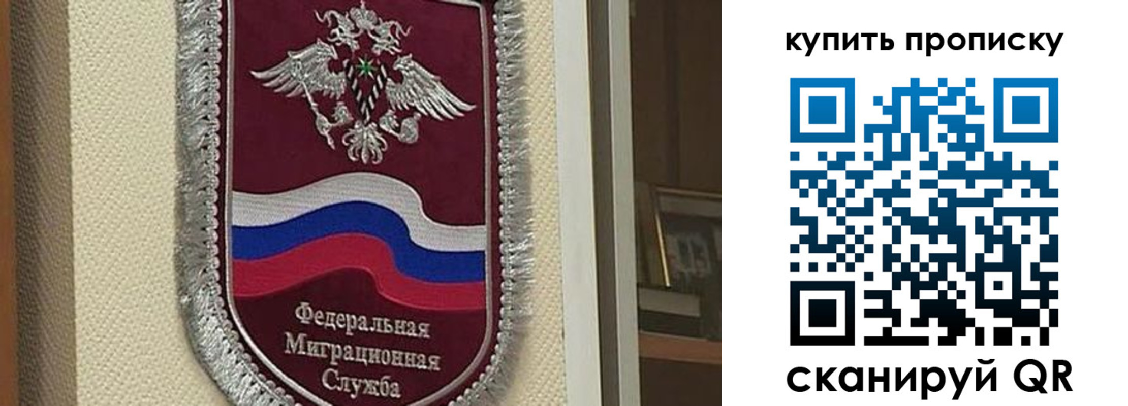 временная регистрация собственник в Апшеронске