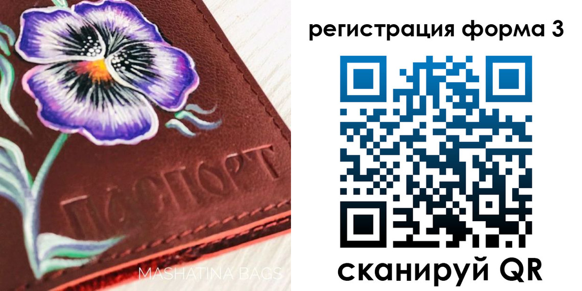 прописка гарантия в Апшеронске